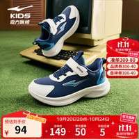 鸿星尔克儿童运动鞋男女童秋冬皮革面防泼水魔术贴青少年跑步鞋|鸣鸥 【男款】藏深蓝/法翠蓝-偏小一码 35