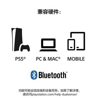 PlayStation DualSense 无线控制器 蓝牙游戏手柄 战神20周年纪念版