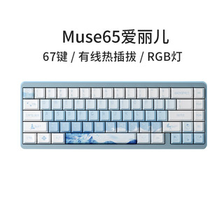  VARMILO/阿米洛 RGB灯 电竞磁轴键盘