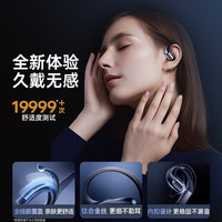  Newmine/纽曼 杜比全景音 蓝牙耳机