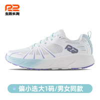 R2 REAL RUN跑鞋官方旗舰店新款跑步鞋专业减震轻便运动鞋女马拉松慢跑鞋男