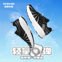 R2 REAL RUN跑鞋店跑步鞋专业减震轻便运动鞋女马拉松慢跑鞋男 白瓷绿 【需拍大一码】 38