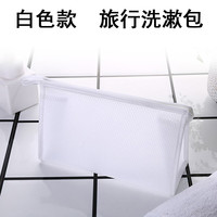 莱珍斯 旅行洗漱包男士出差户外防水收纳袋多功能大容量女便携化妆包