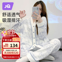 婧麒 月子服夏季薄款孕妇纯棉可哺乳睡衣透气不闷热舒适蓝 L Jyz47149s