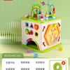 Hape 开心农场游戏盒 E1810 绕珠玩具