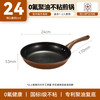 九阳 不粘炒菜锅