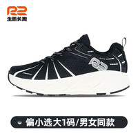 R2 REAL RUN跑鞋店跑步鞋专业减震轻便运动鞋女马拉松慢跑鞋男 黑米白 【需拍大一码】 42
