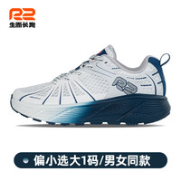 R2 REAL RUN跑鞋店跑步鞋专业减震轻便运动鞋女马拉松慢跑鞋男 深蓝白 【需拍大一码】 40