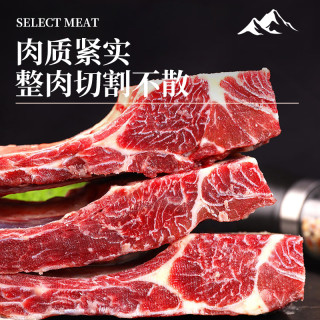 88VIP：祁连天宝 牛排骨甘肃祁连山黄牛牛排骨切块四肋排牛肋排 4斤
