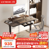 乐歌 E2S 电动智能升降电脑桌 1.4米 灰木纹桌板+黑腿