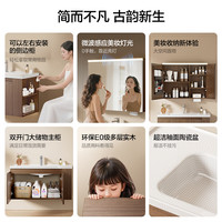 箭牌（ARROW）佛山智能浴室柜陶瓷一体台盆卫生间洗手洗脸盆柜组合中古风洗漱台 中古风|智能美妆镜柜80cm