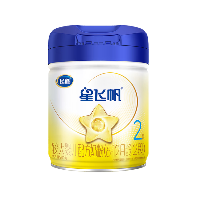 飞鹤 星飞帆2段A2β-酪蛋白婴幼儿奶粉 700g*6罐