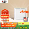 公牛 BULL GH00BJZ 集成吊顶换气扇 170m3/h 40W