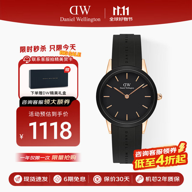 Daniel Wellington 丹尼尔惠灵顿 DW女表时尚欧美表石英腕表32MM送女友生日礼物