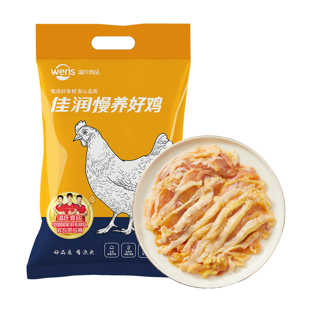 今日必买：温氏 原切黄油鸡肉片 350g