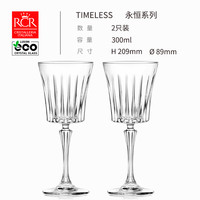 RCR 意大利 258790*2 葡萄酒杯 201mL-300mL 军绿色 天蓝色 欧式 马卡龙色