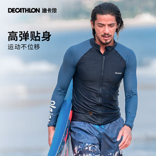 迪卡侬（DECATHLON）潜水服男泳衣温泉冲浪服湿衣水母衣长袖速干防晒 【上衣-拉链款】黑色字母 L