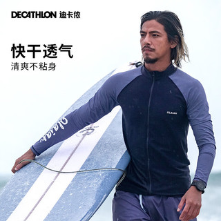 迪卡侬（DECATHLON）潜水服男泳衣温泉冲浪服湿衣水母衣长袖速干防晒 【上衣-拉链款】黑色字母 L