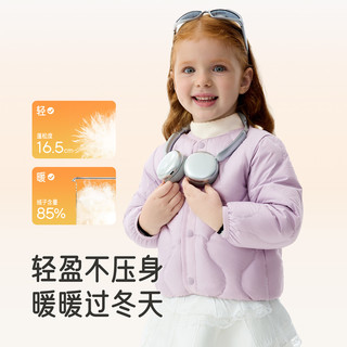 YeeHoO/英氏 轻薄超韧绒 儿童羽绒服