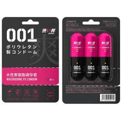 涩井 001聚氨酯安全套 超薄超润 快潮3只（另送6只安全套）