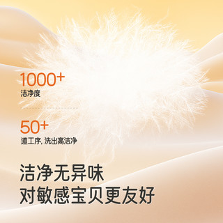  YeeHoO/英氏 轻薄超韧绒 儿童羽绒服