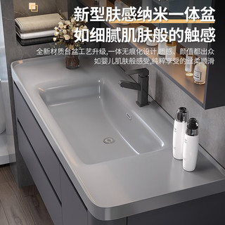 艺乐雅（YILEYA）卫浴肤感一体盆智能镜柜浴室柜卫生间洗漱台洗手洗脸盆柜组合 80CM智能镜柜丨肤感一体盆丨钜惠