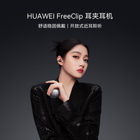  HUAWEI/华为 玄玑感知系统 华为智能手表