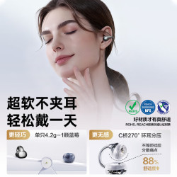 维肯 P08 骨传导开放式 星际黑 蓝牙耳机