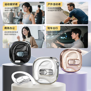联想 AC101 蓝牙6.0 ENC降噪 曜石黑 开放式耳机