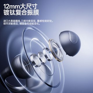 漫步者 Halo Clip 耳夹式蓝牙耳机 RGB灯效 破界黑