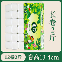 哥斯达黎加雨林 Costa Rica Rain Forest Rain Forest 雨森 卫生纸 无芯卷纸 160g12卷