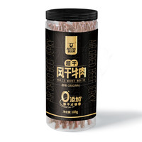 88VIP:科尔沁 罐装超干风干牛肉干108g*1罐