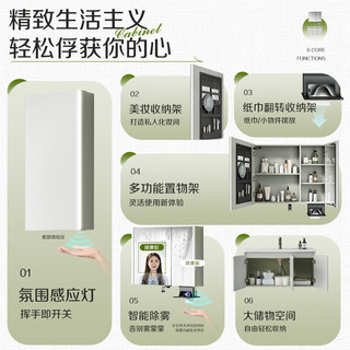 箭牌（ARROW）青柠洗脸盆卫生间洗手盆洗漱台陶瓷一体盆智能浴室柜组合QN100 【E0感应氛围智能除雾】100cm