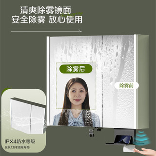 箭牌（ARROW）青柠洗脸盆卫生间洗手盆洗漱台陶瓷一体盆智能浴室柜组合QN100 【E0感应氛围智能除雾】100cm