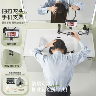 箭牌（ARROW）青柠洗脸盆卫生间洗手盆洗漱台陶瓷一体盆智能浴室柜组合QN100 【E0感应氛围智能除雾】100cm