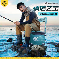 连球 多功能钓鱼箱套装 青山黛 40L 平盖竞技款