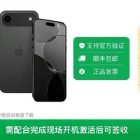 苹果 Apple iPhone Air苹果手机 仅支持eSIM
