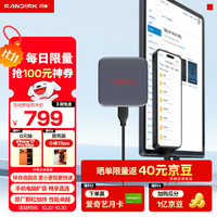 闪迪 ELE™ 小巧便携 移动固态硬盘