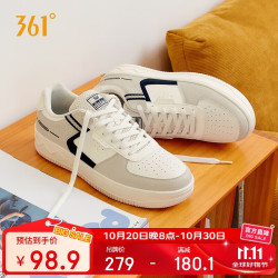 361° 运动鞋男秋季皮革面增高小白休闲板鞋子男672426615-5