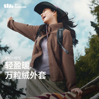 蕉下 Beneunder女士轻薄万粒绒外套PM122摇粒绒开衫防风保暖秋冬叠穿户外 L