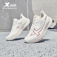 特步（XTEP）两千公里三代跑鞋男马拉松竞训运动鞋男鞋减震跑步鞋2000KM3.0 跑步学院【帆白/深枣红】 43.5