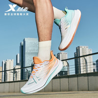 特步（XTEP）两千公里三代跑鞋男马拉松竞训运动鞋男鞋减震跑步鞋2000KM3.0 鸳鸯【经典白/宁静蓝/杏黄色】 45