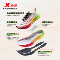 特步（XTEP）两千公里三代跑鞋男马拉松竞训运动鞋男鞋减震跑步鞋2000KM3.0 磨王上道【帆白/荧光青柠绿】 46