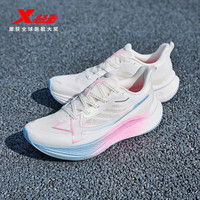 特步（XTEP）两千公里三代跑鞋男马拉松竞训运动鞋男鞋减震跑步鞋2000KM3.0 流樱【经典白/荧光樱粉/毛月蓝】 43.5