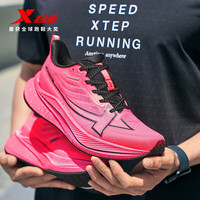 特步（XTEP）两千公里三代跑鞋男马拉松竞训运动鞋男鞋减震跑步鞋2000KM3.0 头号粉【荧光魅红/黑】 47