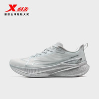 特步（XTEP）两千公里三代跑鞋男马拉松竞训运动鞋男鞋减震跑步鞋2000KM3.0 学霸【月石灰/银色】 46