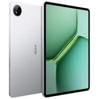 iQOO Pad5e 8GB+128GB 银翼 第三代骁龙8s 12.1英寸2.8K电竞屏 10000mAh长续航 平板电脑