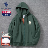 U.S. POLO ASSN.保罗开衫羽绒卫衣男士连帽春秋季上衣百搭纯色青年拉链外套男装 墨绿 XL