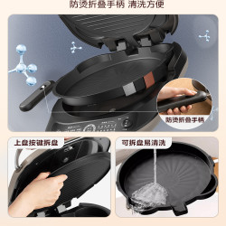 美的 电饼铛政府补贴家用双面加热可拆洗加深加大2025年烙饼