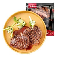  HITOMORROW/大希地 原肉整切 儿童牛排  菲力400g/盒+亚那索菲力200g/2片 冷冻 600g